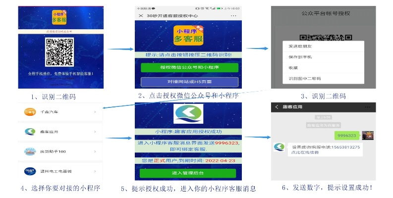 探索微信小程序领取卡的便捷之旅