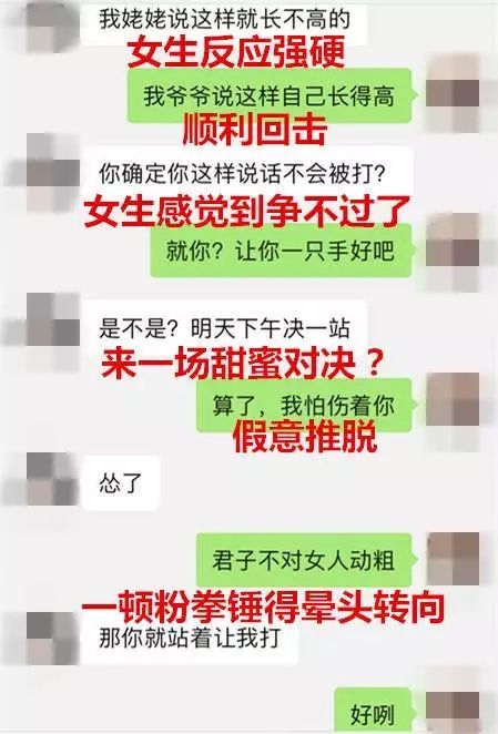 掌握闲鱼聊天记录的秘诀