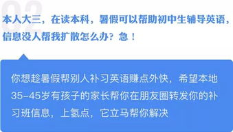 快速致富的秘密，挖掘个人技能与市场需求