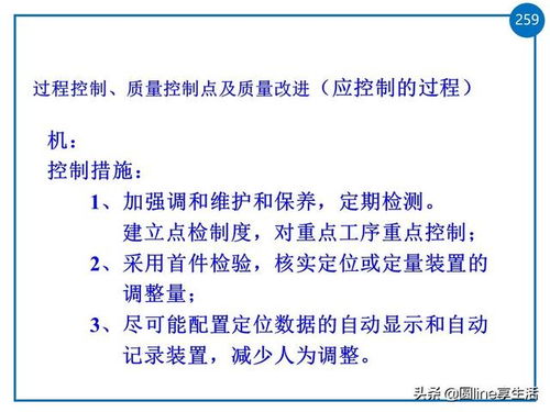 装修材料加盟的利与弊——一个全面分析