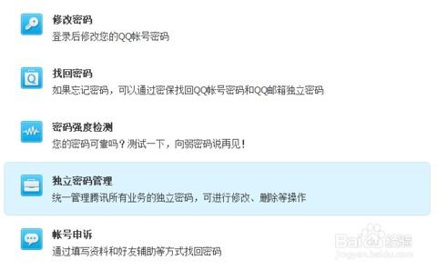 忘记密码照样查看聊天記录,遗忘密码？依然掌握你的聊天记录