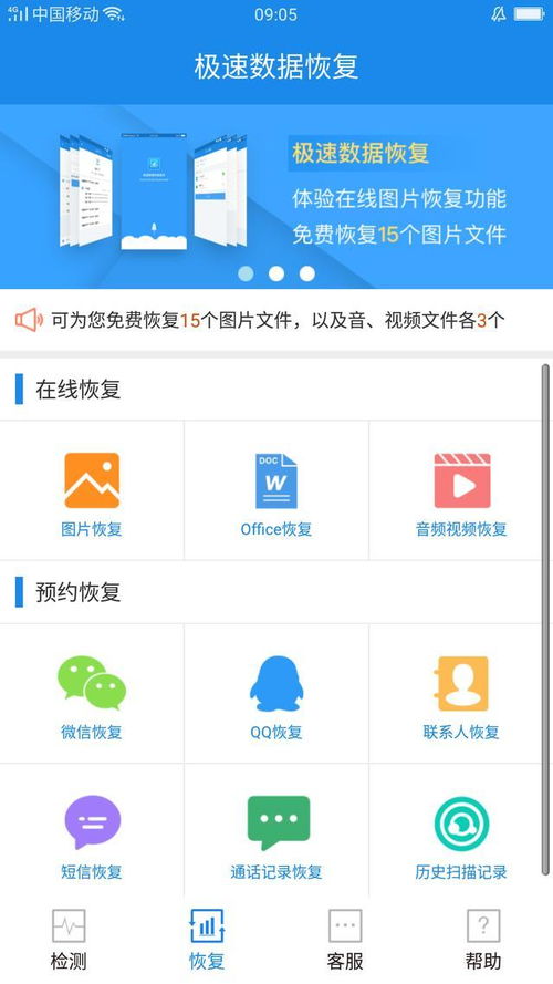 计步器小程序微信怎么用