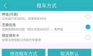 西充县拼多多先用后付套出来公司，探索电商新模式下的信用支付