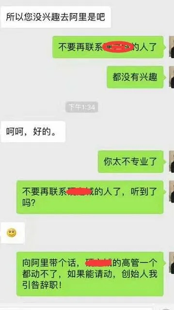 揭开隐私的面纱，女友手机与聊天记录的秘密