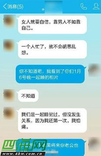 查老公开房记录,揭秘查老公开房记录——个人隐私与家庭安全的边界