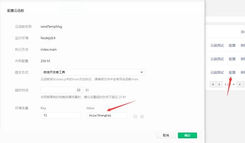 探索微信小程序的挂载策略——如何有效挂载选题链接