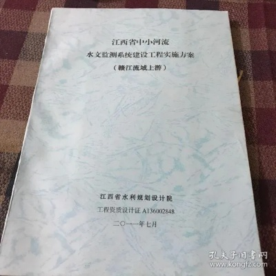 江西水文监测井施工技术研究与应用