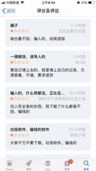 查开酒店记录犯法吗知乎,查开酒店记录的法律问题与隐私保护