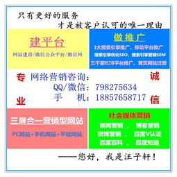 张家口关键词整站优化服务——提升网站曝光与品牌影响力的黄金途径