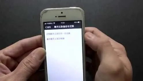 聊天记录不见了？找回微信聊天记录的五大策略