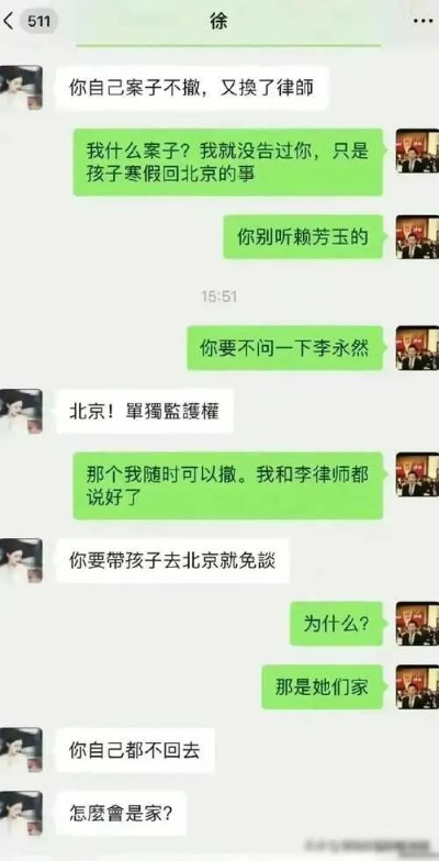 掌握信息时代的秘密武器——如何查询聊天记录报告