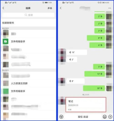 怎么查看微信聊天記录恢复苹果手机历史聊天記录？,掌握技巧，轻松查看苹果手机微信聊天记录恢复历史