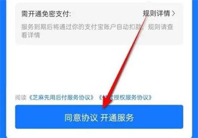 快手先用后付，真的还是假的？安全吗？