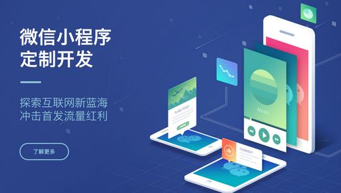 百度分类小程序，智能化信息服务的革新