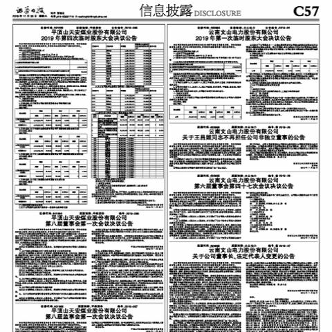 如何查询孩子的医保编号