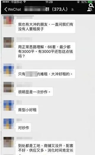 快手先用后付24小时套出来真的假的,揭秘快手先用后付的24小时套现真相