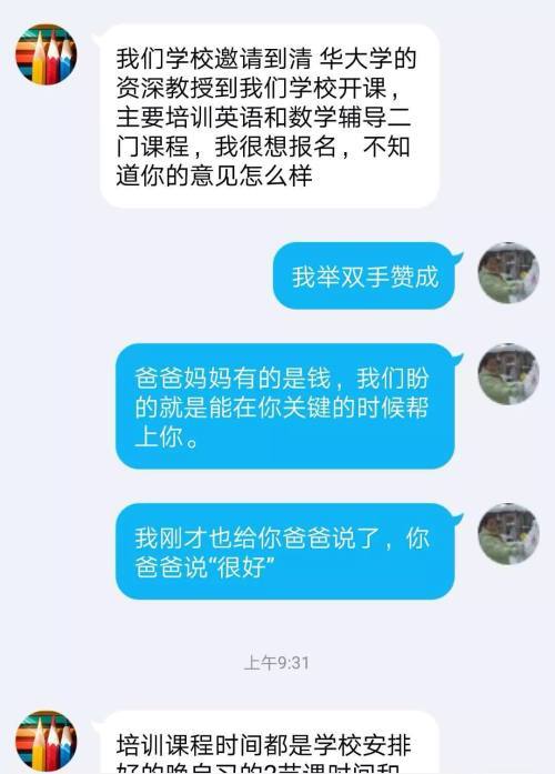 抖音月付套出来口子是真的吗,揭秘抖音月付套现，真入口子还是诈骗陷阱？