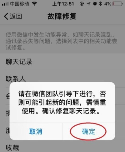 查已删除微信聊天记录j,查已删除微信聊天记录的实用方法