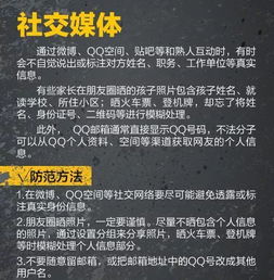 去公安局查开房记录吗,探究真相，是否有必要前往公安局查询开房记录