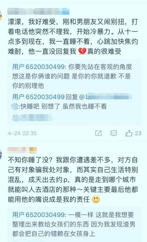 去公安局查开房记录吗,探究真相，是否有必要前往公安局查询开房记录