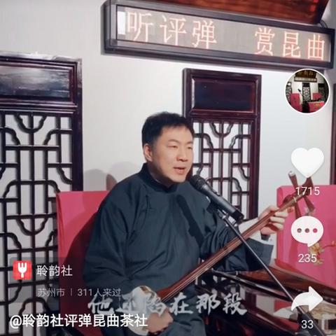 苏州抖音关键词优化哪家好——专业服务的选择指南