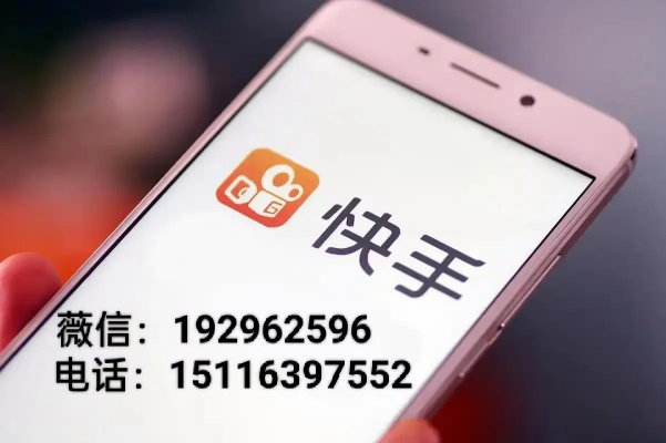 安顺快手先用后付套出来,安顺快手先用后付套出来攻略