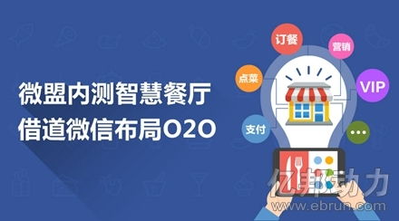 微店放心花金套出来，揭秘新型电商平台的金融创新与风险管理