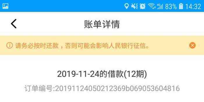 重启公积金账户的步骤与注意事项