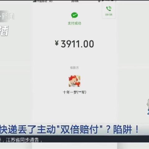 美团月付怎么样套出来到微信零钱,美团月付提现至微信零钱，实用攻略与注意事项