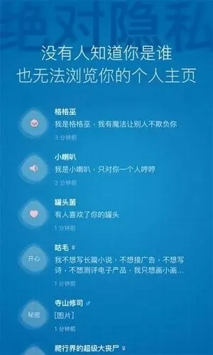 揭秘网络匿名聊天的隐秘世界