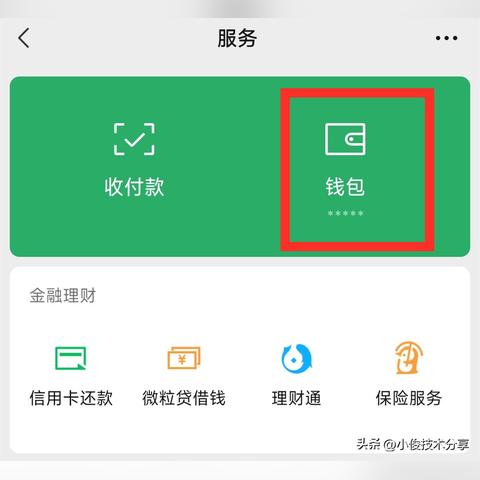 如何查询别人的微信聊天记录内容,如何查询别人的微信聊天记录内容