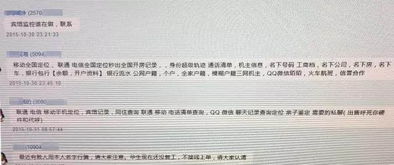 查开房记录网址是,查开房记录网址大全