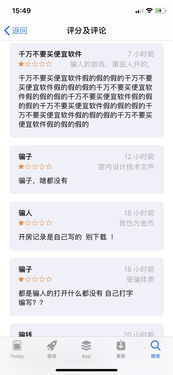 查开房记录网址是,查开房记录网址大全