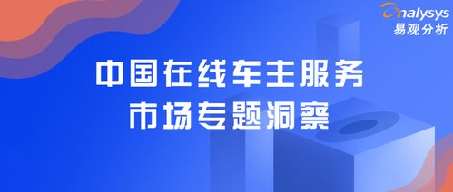 成都崇州装修加盟代理，机遇与挑战并存的市场分析