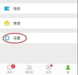 为什么苹果手机上微信退出微信就没聊天记录了,苹果手机上微信退出后聊天记录消失的真相