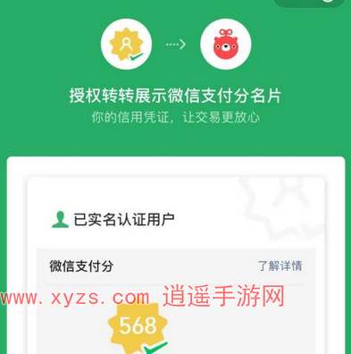 转转分期500怎么套出来到微信,转转分期500怎么套出来到微信