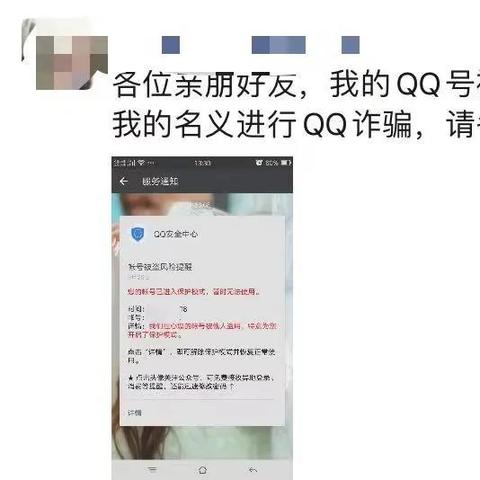 怎样才能盗我老婆的QQ聊天记录,盗取QQ聊天记录的非法行为及其后果