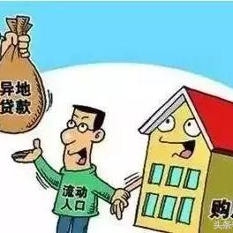 东莞住房公积金取款流程详解，轻松掌握公积金提取步骤