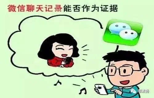 微信聊天记录如何查看微信别人聊天记录。,微信聊天记录的查看与管理技巧