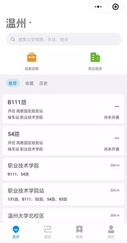 微信小程序投票怎么加入，全面指南与实用攻略