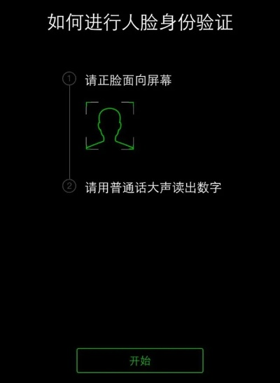 微信如何实现实名认证以玩小程序游戏？