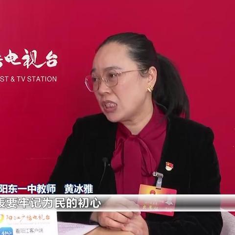 民生关键词优化的探索与实践