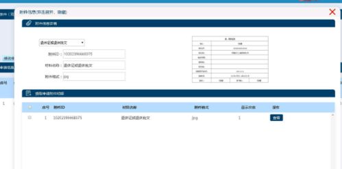 本地人如何轻松提取公积金