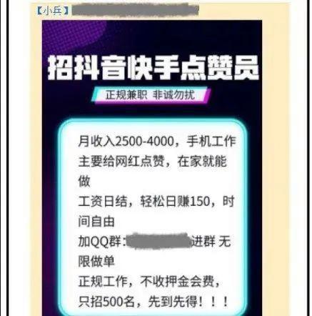 快手先用后付秒套出来一般多少钱,快手先用后付秒套出来一般多少钱？