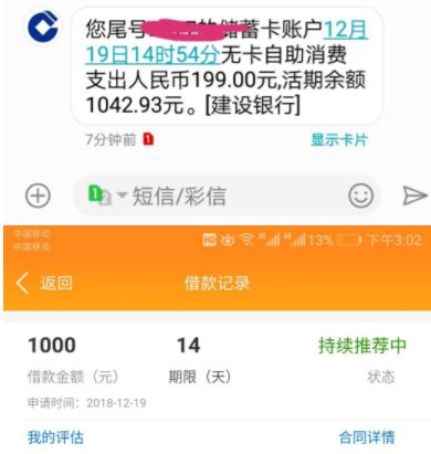 白条里的额度怎么套出来啊,白条额度套现技巧全解析