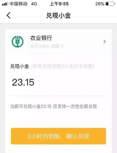 羊小咩便荔卡包备用金提现中稳吗,羊小咩便荔卡包备用金提现稳定性分析