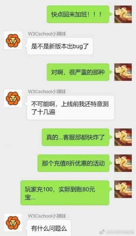 掌握沟通的艺术——如何通过钉钉查聊天记录？