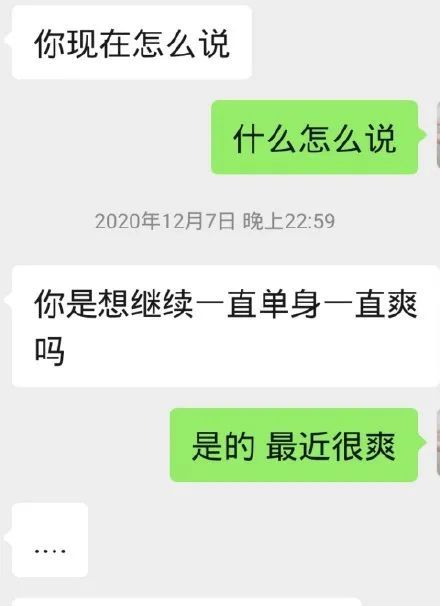 掌握沟通的艺术——如何通过钉钉查聊天记录？