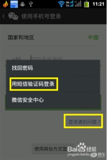 如何实时监控别人微信聊天记录？,如何实时监控别人的微信聊天记录？