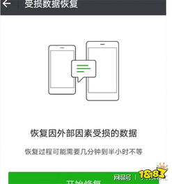 如何实时监控别人微信聊天记录？,如何实时监控别人的微信聊天记录？